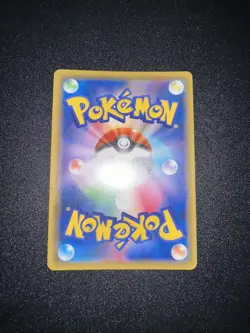Pokemon TCG Blacephalon GX 023/095 Super Burst Impact Ultra Rare NM - Image 2