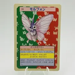 Pokemon Cards Bandai Topsun Venomoth No.049 Green Back 1995 EX Japanese h248 - Image 1