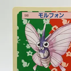 Pokemon Cards Bandai Topsun Venomoth No.049 Green Back 1995 EX Japanese h248 - Image 2