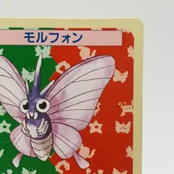 Pokemon Cards Bandai Topsun Venomoth No.049 Green Back 1995 EX Japanese h248 - Image 3