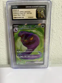 Arbok ex Full Art 187/165 Japanese Pokemon 151 GRADED CGC PRISTINE 10 - Image 1