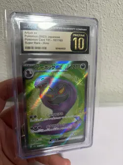 Arbok ex Full Art 187/165 Japanese Pokemon 151 GRADED CGC PRISTINE 10 - Image 4