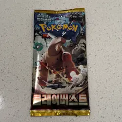 Clay Burst Booster Pack Scarlet & Violet: sv2D Sealed Korean Pokemon - Image 1