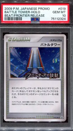 PSA 10 Pokemon 2009 Japanese Beat of the Frontier Promo Battle Tower Holo #019 - Image 1