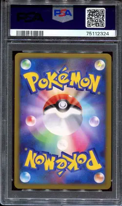 PSA 10 Pokemon 2009 Japanese Beat of the Frontier Promo Battle Tower Holo #019 - Image 2