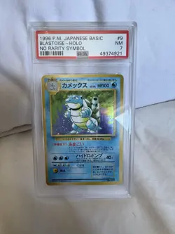 Blastoise Pokemon 1996 Holo Base Set No Rarity Symbol Japanese 009 PSA 7 - Image 1