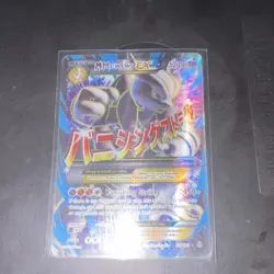 Pokemon M Mewtwo EX 159/162 Breakthrough Ultra Rare Full Art Mega Holo 230 HP - Image 1