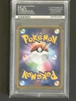 2016 Pokemon 1st Edition 20th Anniversary Double Colorless Energy JPN PSA 10 - Image 2