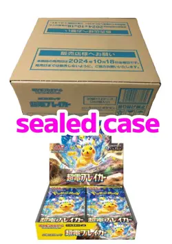 Pokemon Card Game Super electric Breaker Sealed 1 Case(12 Boxes) sv8 Japanese - Image 1