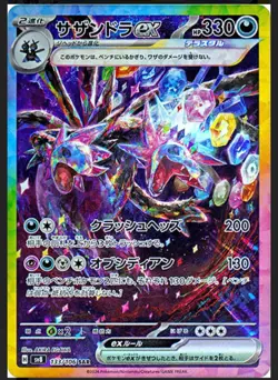 Pokemon Card Game Super electric Breaker Sealed 1 Case(12 Boxes) sv8 Japanese - Image 4