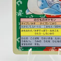 Pokemon Cards Bandai Topsun Lapras No.131 Blue Back 1997 VG Japanese h252 - Image 4