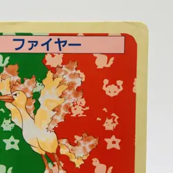 Pokemon Cards Bandai Topsun Moltres No.146 Blue Back 1997 VG Japanese h251 - Image 3