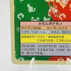 Pokemon Cards Bandai Topsun Moltres No.146 Blue Back 1997 VG Japanese h251 - Image 4