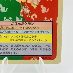 Pokemon Cards Bandai Topsun Moltres No.146 Blue Back 1997 VG Japanese h251 - Image 5