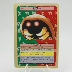 Pokemon Cards Bandai Topsun Kabuto No.140 Blue Back 1997 VG Japanese h250 - Image 1