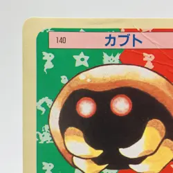 Pokemon Cards Bandai Topsun Kabuto No.140 Blue Back 1997 VG Japanese h250 - Image 2