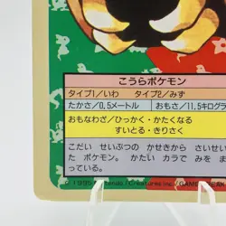 Pokemon Cards Bandai Topsun Kabuto No.140 Blue Back 1997 VG Japanese h250 - Image 4