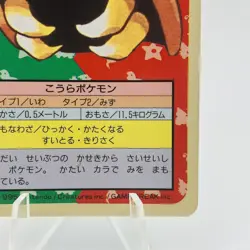 Pokemon Cards Bandai Topsun Kabuto No.140 Blue Back 1997 VG Japanese h250 - Image 5