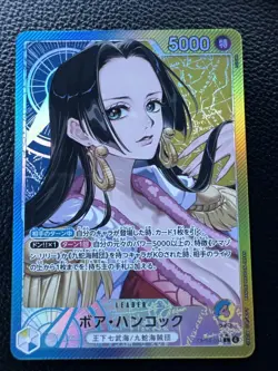 Boa Hancock (Alt Art) OP14-041 L The Azure Sea's Seven - ONE PIECE Card Japanese - Image 1
