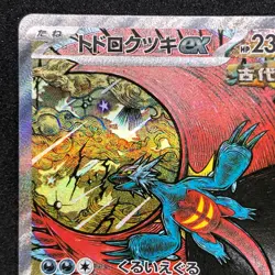 Roaring Moon ex SAR 218/187 NM SV8a Terastal Fest ex Pokemon Card Game Japanese - Image 3