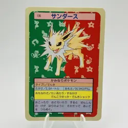 Pokemon Cards Bandai Topsun Jolteon No.135 Blue Back 1997 EX Japanese h253 - Image 1