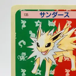 Pokemon Cards Bandai Topsun Jolteon No.135 Blue Back 1997 EX Japanese h253 - Image 2