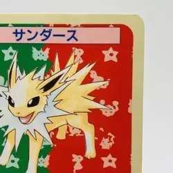 Pokemon Cards Bandai Topsun Jolteon No.135 Blue Back 1997 EX Japanese h253 - Image 3