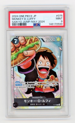 One Piece Monkey D. Luffy P-075 Saikyo Jump May JP Promo 2024 PSA 9 Mint - Image 1