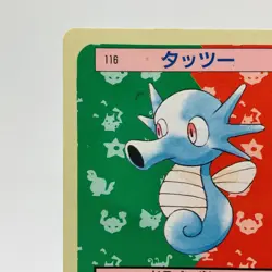 Pokemon Cards Bandai Topsun Horsea No.116 Blue Back 1997 VG Japanese h259 - Image 2
