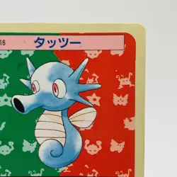 Pokemon Cards Bandai Topsun Horsea No.116 Blue Back 1997 VG Japanese h259 - Image 3