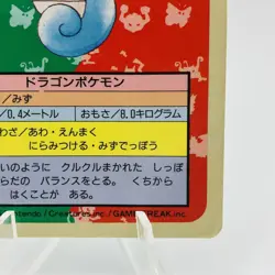 Pokemon Cards Bandai Topsun Horsea No.116 Blue Back 1997 VG Japanese h259 - Image 5