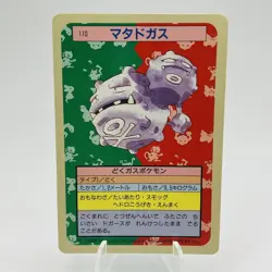 Pokemon Cards Bandai Topsun Weezing No.110 Blue Back 1997 VG Japanese h258 - Image 1