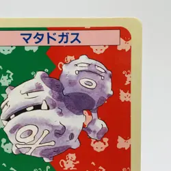 Pokemon Cards Bandai Topsun Weezing No.110 Blue Back 1997 VG Japanese h258 - Image 3