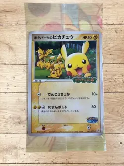 PokePark's Pikachu 043/PCG-P Promo Japanese Pokemon Card - EX So - Image 1