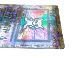 2000 Pokemon Movie 2000 Ancient Mew Promo Card Slight Damage - Image 4