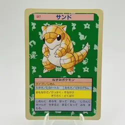 Pokemon Cards Bandai Topsun Sandshrew No.027 Green Back 1995 EX Japanese h257 - Image 1