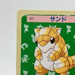 Pokemon Cards Bandai Topsun Sandshrew No.027 Green Back 1995 EX Japanese h257 - Image 2