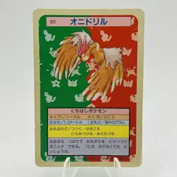 Pokemon Cards Bandai Topsun Fearow No.022 Green Back 1995 VG Japanese h256 - Image 1
