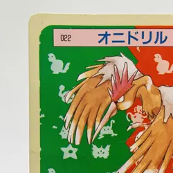 Pokemon Cards Bandai Topsun Fearow No.022 Green Back 1995 VG Japanese h256 - Image 2