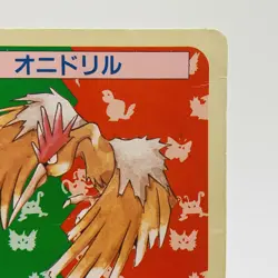 Pokemon Cards Bandai Topsun Fearow No.022 Green Back 1995 VG Japanese h256 - Image 3