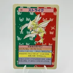 Pokemon Cards Bandai Topsun Scyther No.123 Blue Back 1997 VG Japanese h255 - Image 1