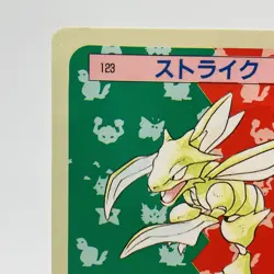 Pokemon Cards Bandai Topsun Scyther No.123 Blue Back 1997 VG Japanese h255 - Image 2