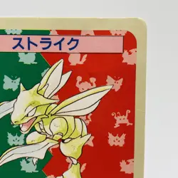 Pokemon Cards Bandai Topsun Scyther No.123 Blue Back 1997 VG Japanese h255 - Image 3