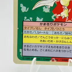 Pokemon Cards Bandai Topsun Scyther No.123 Blue Back 1997 VG Japanese h255 - Image 4