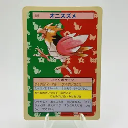Pokemon Cards Bandai Topsun Spearow No.021 Green Back 1995 VG Japanese h254 - Image 1