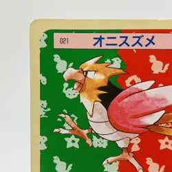 Pokemon Cards Bandai Topsun Spearow No.021 Green Back 1995 VG Japanese h254 - Image 2
