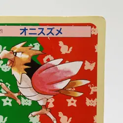 Pokemon Cards Bandai Topsun Spearow No.021 Green Back 1995 VG Japanese h254 - Image 3