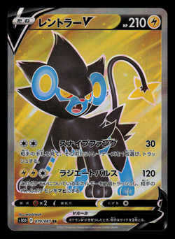 NM - Pokemon Japanese Luxray V 070/067 SR Time Gazer s10D Secret Rare - Image 1