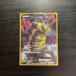 Pokemon Card Game Giratina EX 053/050 1st Edition SR Japanese - Image 1
