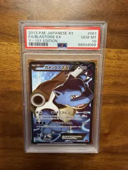 Pokemon Blastoise EX 061/060 XY Collection Y 1st Edition Holo Japanese PSA 10 - Image 1